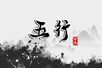 择吉老黄历皇历 老皇历查询 汉典老皇历