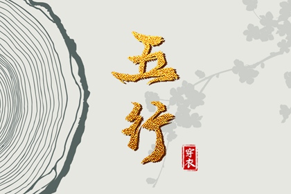 择吉老皇历|择吉皇历|老皇历