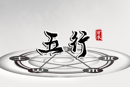 农历_今天农历日期_今日农历黄道吉日查询
