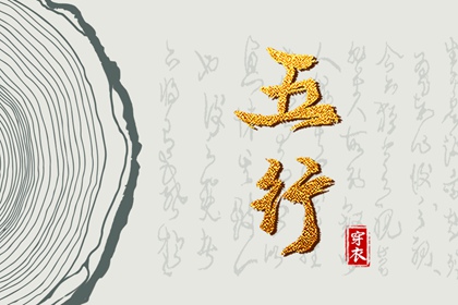 择日子|择吉老黄历|开业择吉日