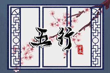 农历黄历 年黄历查询 老黄历每日宜忌查询